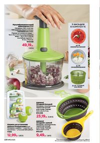 Каталог faberlic 10 2026 страница 225