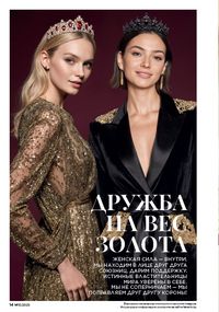 Каталог faberlic 13 2026 страница 14