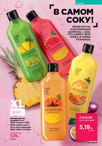 Каталог faberlic 13 2026 страница 170