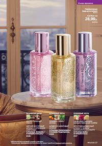 Каталог faberlic 14 2026 страница 27