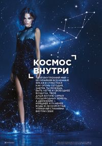 Каталог faberlic 17 2026 страница 26