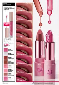 Каталог faberlic 17 2026 страница 70