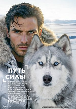 Каталог faberlic 3 2026 страница 56