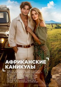 Каталог faberlic 8 2026 страница 70