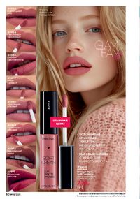 Каталог faberlic 9 2026 страница 59