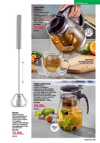 Каталог faberlic 9 2026 страница 211