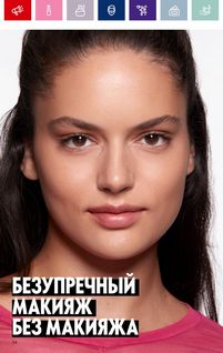 Каталог Oriflame 1 2024 страница 34