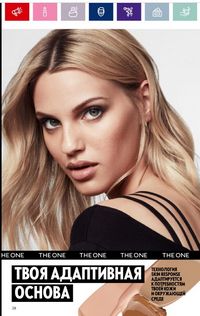 Каталог Oriflame 11 2024 страница 28