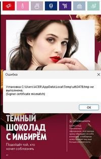 Каталог Oriflame 11 2024 страница 40