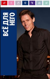 Каталог Oriflame 11 2024 страница 46