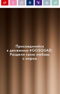 Каталог Oriflame 14 2024 страница 2