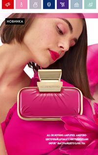 Каталог Oriflame 15 2024 страница 2