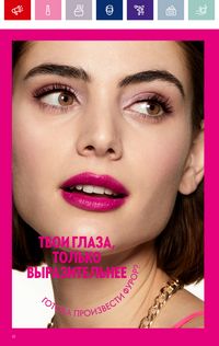 Каталог Oriflame 15 2024 страница 10