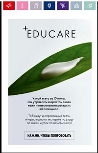 Каталог Oriflame 16 2024 страница 47