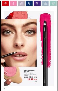 Каталог Oriflame 16 2024 страница 52