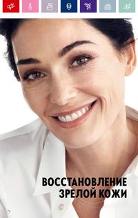 Каталог Oriflame 2 2024 страница 72