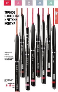 Каталог Oriflame 5 2024 страница 39