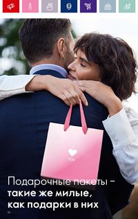 Каталог Oriflame 2 2024 Казахстан Архив страница 24