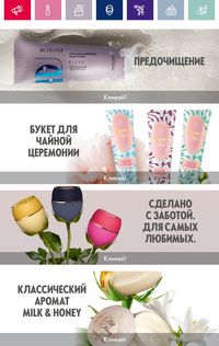 Каталог Oriflame 3 2024 Казахстан Архив страница 13