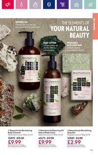 Каталог Oriflame 4 2024 Казахстан Архив страница 232