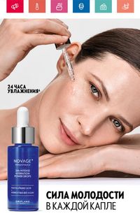 Каталог Oriflame 6 2024 Казахстан Архив страница 68